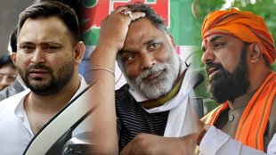 Tejashwi yadav, Pappu Yadav, Samrat Chaudhary security