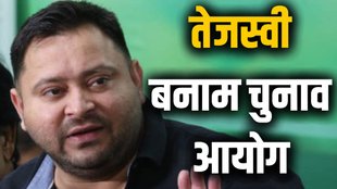 Tejashwi Prasad Yadav, Tejashwi Yadav EPIC number, Tejashwi Yadav fake EPIC number Digha Assembly constituency,