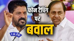 EXCLUSIVE: KCR के शासन में तेलंगाना में 600 लोगों की फोन टैपिंग का आरोप; जांच में क्या बड़े खुलासे हुए? 