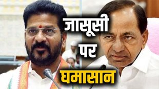 Telangana phone tapping case, BRS Telangana phone tapping case, Telangana phone tapping case investigation