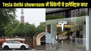 Tesla, Tesla showroom, Tesla Delhi showroom, Tesla Delhi showroom open, Tesla showroom officially opened in Delhi, Tesla showroom opened in Delhi Aerocity, Tesla showroom in Delhi Aerocity