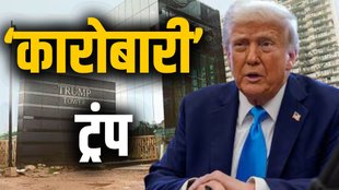 Trump real-estate footprint in India, donald trump, donald trump real-estate footprint, The Trump Organization