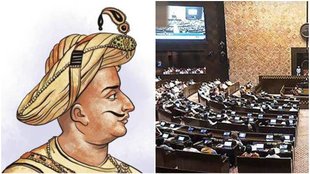 Tipu Sultan, NCERT, Rajya Sabha, TMC,