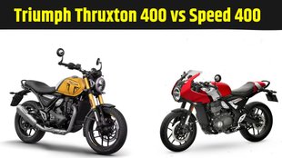 Triumph Thruxton 400 vs Speed 400, Triumph Thruxton 400 vs Speed 400 Compare, Triumph Thruxton 400 vs Speed 400 Big Difference, Triumph Thruxton 400 vs Speed 400 Major Difference