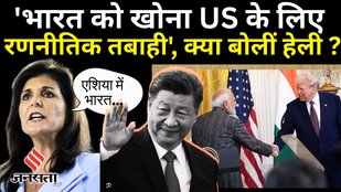 Trump Tariffs_Modi Nikki Haley_25% Tariffs India_China