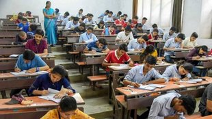 BPSC Exam 2025, Assistant Branch Officer,