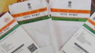 fake Aadhar cards, Rohingyas, Bangladeshis