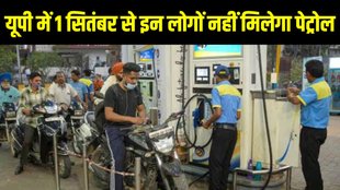 No Helmet No Fuel campaign UP, Uttar Pradesh road safety rules 2025, UP petrol pump helmet rule, UP government traffic safety campaign, Helmet compulsory for fuel in UP