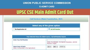 UPSC CSE Main 2025, Admit Card, UPSC CSE Main Admit Card Out, UPSC Main Exam 2025, upsc.gov.in