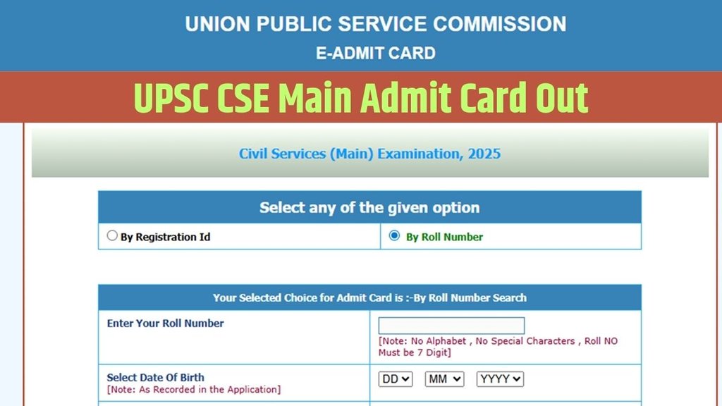 UPSC CSE Main 2025, Admit Card, UPSC CSE Main Admit Card Out, UPSC Main Exam 2025, upsc.gov.in