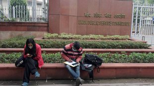 UPSC Mains Admit Card 2025, UPSC mains Admit Card, UPSC Admit Card,