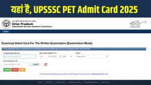 upsssc.gov.in, UPSSSC PET Admit Card Out, Direct Link to Download, Uttar Pradesh Subordinate Services Selection Commission