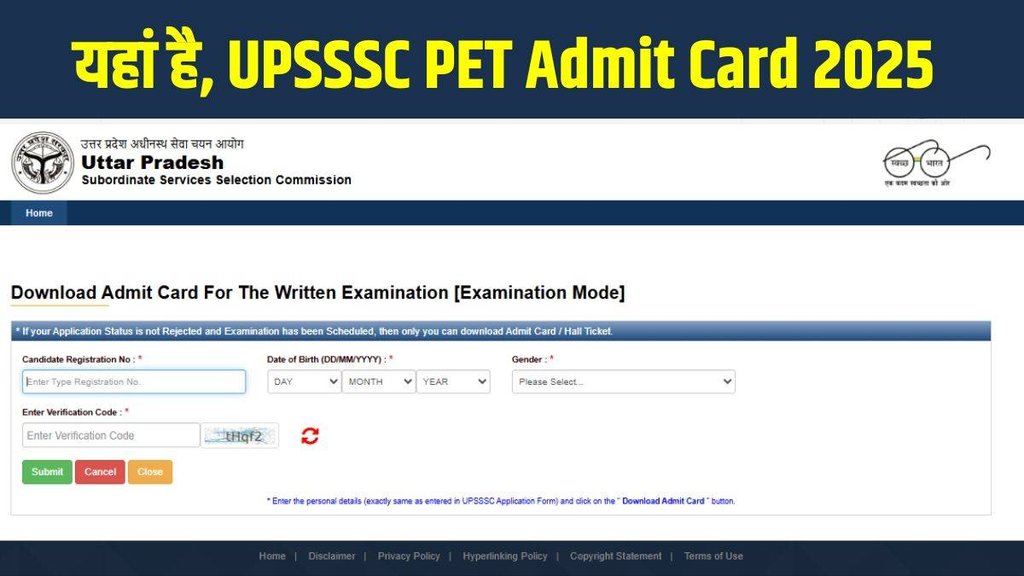 upsssc.gov.in, UPSSSC PET Admit Card Out, Direct Link to Download, Uttar Pradesh Subordinate Services Selection Commission upsssc.gov.in, UPSSSC PET Admit Card Out, Direct Link to Download, Uttar Pradesh Subordinate Services Selection Commission