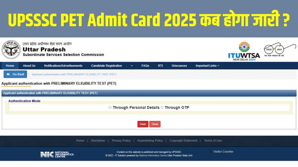 UPSSSC PET Admit Card 2025, UPSSSC PET 2025, PET Admit Card Download link, UP PET Hall Ticket 2025, upsssc.gov.in PET Admit Card, UPSSSC PET call letter Download Link