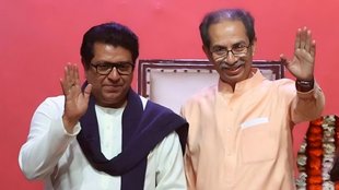 Uddhav Thackeray | Raj Thackeray | Maharashtra Politics | Shivsena ubt mns alliance