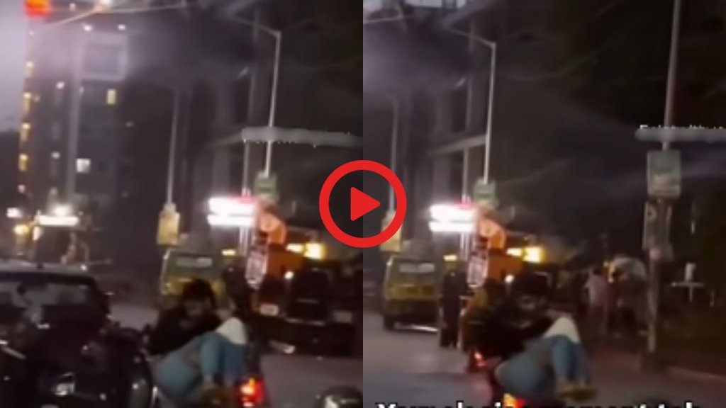 Viral Video| Trending News| Viral Instagram Reels