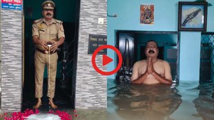 Prayagraj SI Viral Video| Prayagraj Flood| Prayagraj Flood Updates