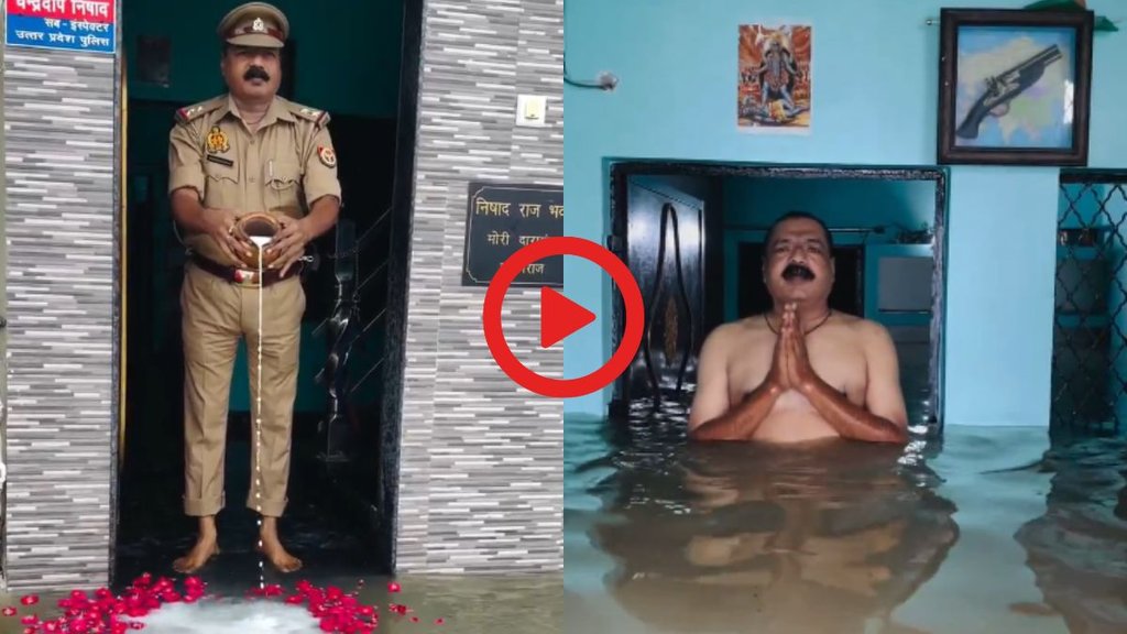 Prayagraj SI Viral Video| Prayagraj Flood| Prayagraj Flood Updates