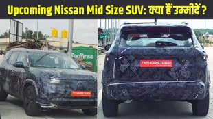Nissan mid size SUV, New Nissan mid size SUV, Upcoming Nissan mid size SUV, Renault Duster based Nissan mid size SUV, Nissan Renault Duster based mid size SUV