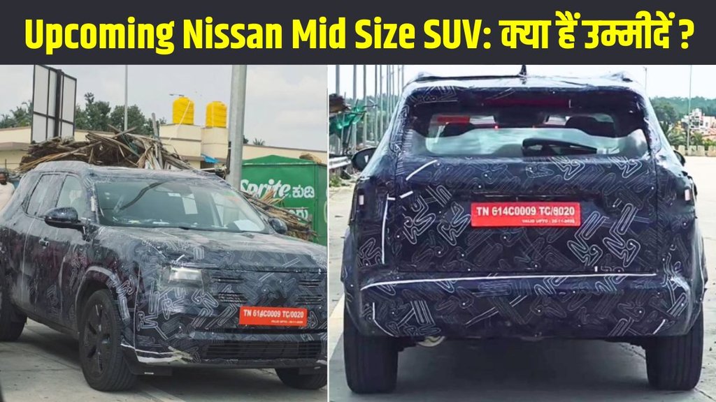 Nissan mid size SUV, New Nissan mid size SUV, Upcoming Nissan mid size SUV, Renault Duster based Nissan mid size SUV, Nissan Renault Duster based mid size SUV