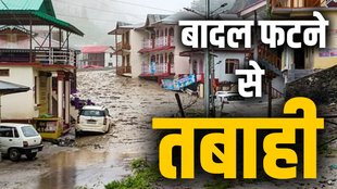 Uttarkashi flash floods, Dharali village cloud burst, disaster response Uttarkashi, Army rescue operation Uttarkashi