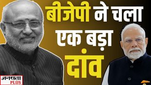 VP ELECTION, VICE PRESIDENT ELECTION