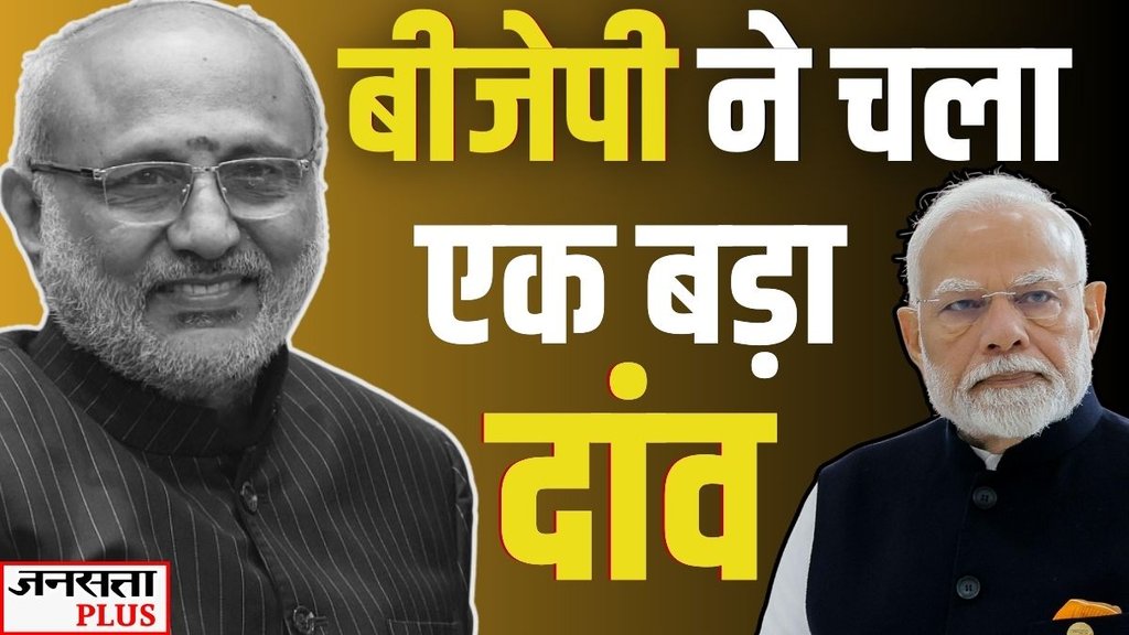VP ELECTION, VICE PRESIDENT ELECTION