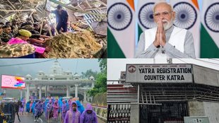 Vaishno Devi news, Vaishno Devi Landslide, Vaishno Devi Latest News