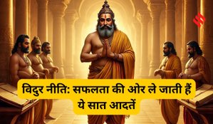 Vidur Niti Gyan for success