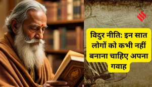 Vidur Niti gyan