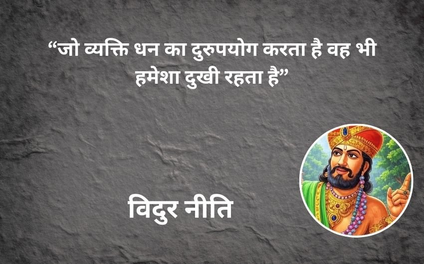 Vidur Niti teachings