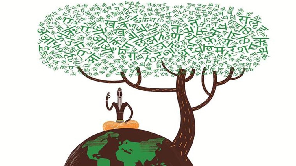 Vishwa Guru, Jansatta epaper, Vichar, jansatta opinion Vishwa Guru, Jansatta epaper, Vichar, jansatta opinion