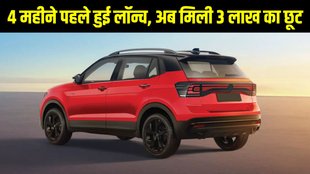 August car discount, August car discount news, Volkswagen, Volkswagen discount offer, Volkswagen car discount, Volkswagen SUV discount, Volkswagen Tiguan R Line