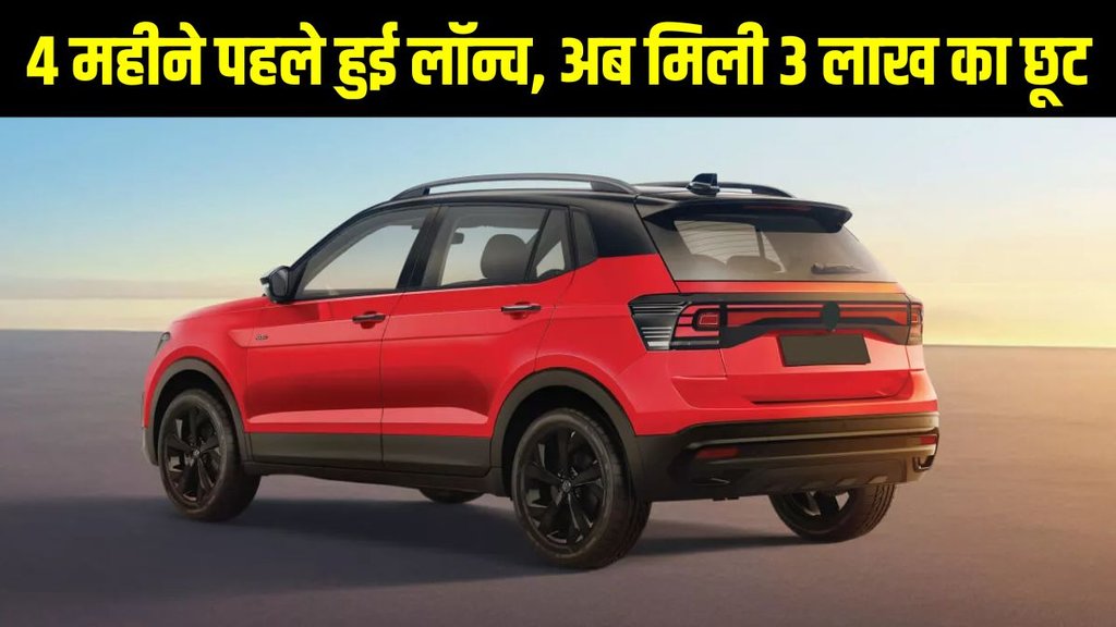 August car discount, August car discount news, Volkswagen, Volkswagen discount offer, Volkswagen car discount, Volkswagen SUV discount, Volkswagen Tiguan R Line