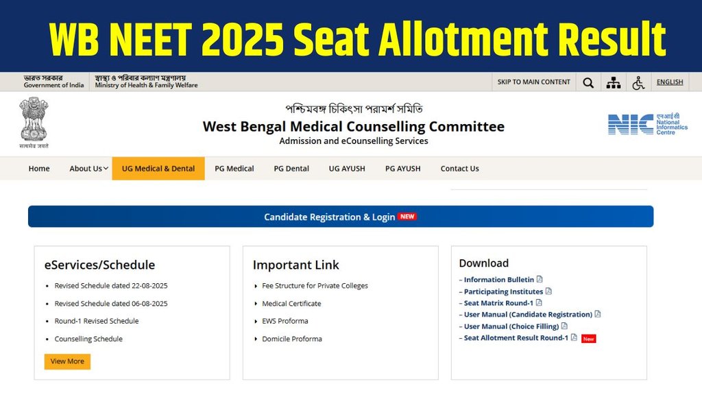 WB NEET 2025 Seat Allotment Result, WB NEET Round 1 Result 2025, WB NEET 2025 Counselling Result, WB NEET Seat Allotment 2025, WB NEET 2025 Round 1 Seat Allocation, WB NEET 2025 Seat Allotment Result Direct Link