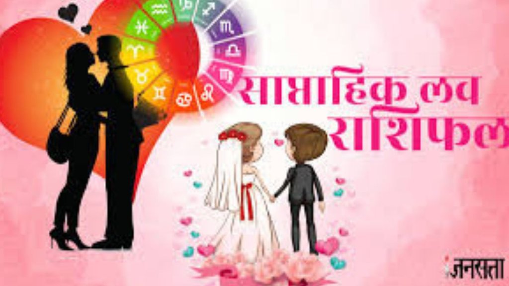 Weekly love horoscope 22 To 28 September 2025, Love horoscope this week, Weekly relationship predictions 2025 , 22 To 28 September 2025 love astrology, Weekly zodiac love forecast, Horoscope for couples this week, Weekly romantic horoscope 2025, Love horoscope 22 To 28 September 2025 for all zodiac signs