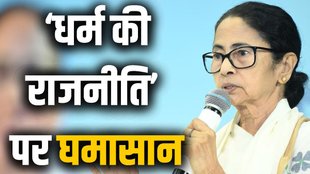 Durga Puja Grant Controversy, West Bengal Politics