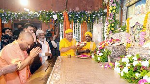 up news| cm yogi | mathura