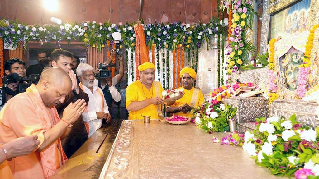 up news| cm yogi | mathura