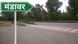 ऐतिहासिक और सांस्कृतिक धरोहर है बिजनौर का मंडावर, चीनी यात्री ह्वेनसांग की पुस्तक में इस तरह किया गया है उल्लेख