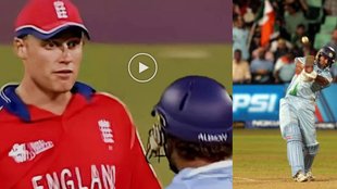 Yuvraj Singh Andrew Flintoff Fight, ICC T20 World Cup 2007, Stuart Broad 6 Sixes