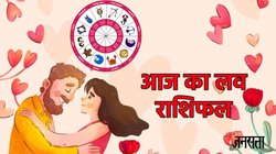 Love Horoscope 06 September 2025: आज इन राशि वालों की लव लाइफ में आ सकती है कड़वाहट, संभलकर करें बातचीत, जानें दैनिक लव राशिफल