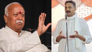 Mohan Bhagwat,Afzal Anjari,Rashtriya Swayamsevak Sangh,