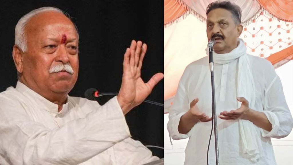 Mohan Bhagwat,Afzal Anjari,Rashtriya Swayamsevak Sangh,