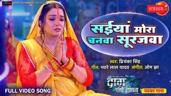 Hartalika Teej 2025: आम्रपाली दुबे ने प्रेग्नेंसी में रखा तीज का कठिन व्रत, ‘दाग एगो लांछन’ से वायरल हुआ गाना