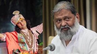 aniruddhacharaya | anil vij | haryana |