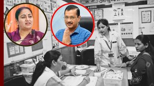 arogya mandir, delhi news, cm rekha