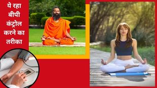 Yoga,Yoga poses, Yoga asanas,YOGA DAY 2025,Blood pressure, yoga asan for bp control, High blood pressure, Control blood pressure,I