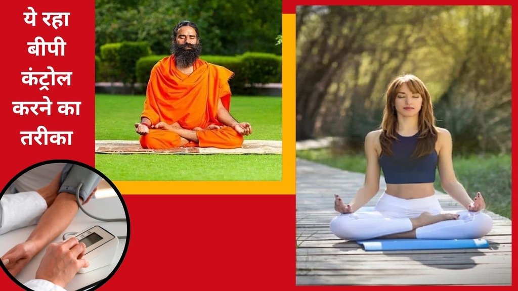 Yoga,Yoga poses, Yoga asanas,YOGA DAY 2025,Blood pressure, yoga asan for bp control, High blood pressure, Control blood pressure,I