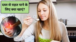 बार-बार लग जाते हैं दस्त तो दही में मिलाकर खाएं ये सफेद चीज, पेट दर्द, अपच और गैस की समस्या भी हो सकती है दूर